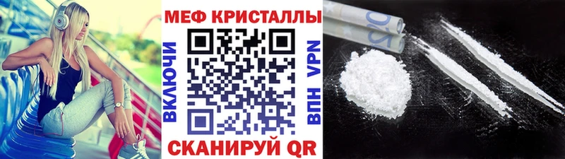 Наркошоп купить Марихуана  COCAIN  МЕФ  Кинель
