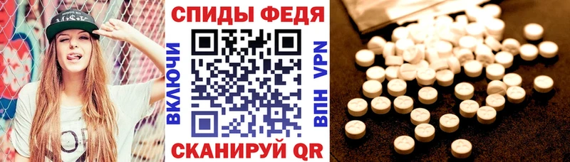 АМФЕТАМИН 97%  Купить закладки  Кинель 