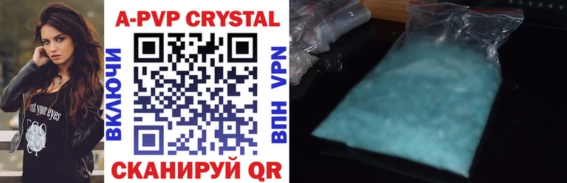 Alpha-PVP Crystall  Купить  Кинель 