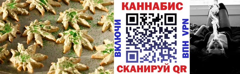 Cannafood марихуана  Купить закладки  Кинель 