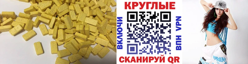 Купить  Кинель  Экстази Punisher 