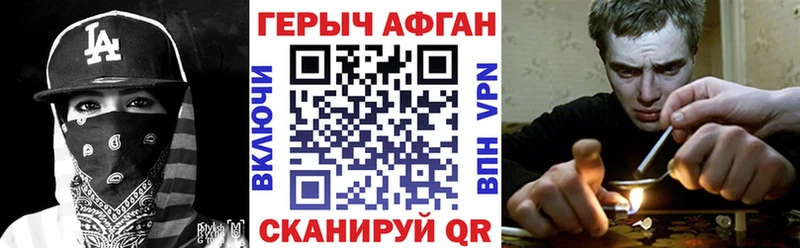 Купить где  Кинель  ГЕРОИН гречка 