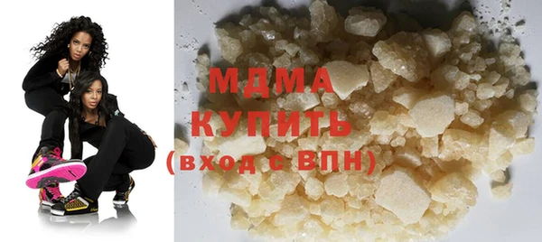 прущий лед Зеленокумск