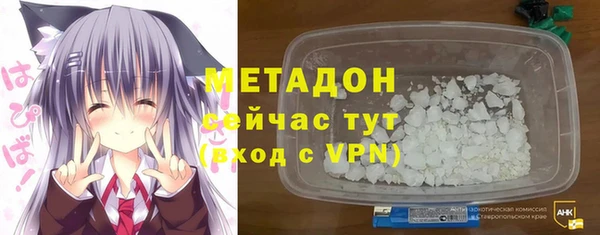 прущий лед Зеленокумск
