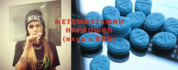 spice Зеленодольск