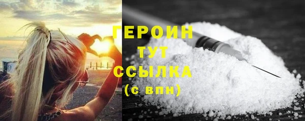 spice Зеленодольск