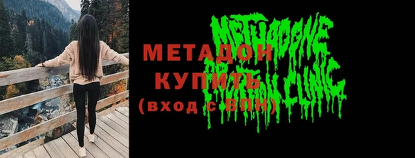 прущий лед Зеленокумск