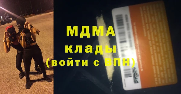 прущий лед Зеленокумск