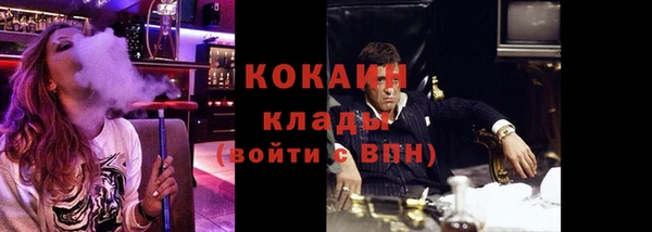 прущий лед Зеленокумск