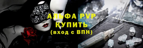 spice Зеленодольск