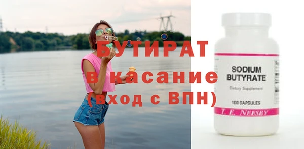 прущий лед Зеленокумск