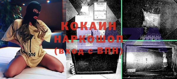 spice Зеленодольск