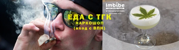 spice Зеленодольск