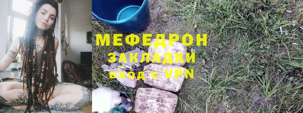 прущий лед Зеленокумск