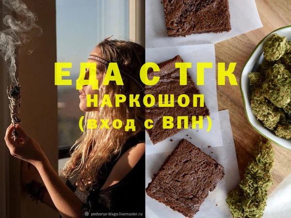прущий лед Зеленокумск