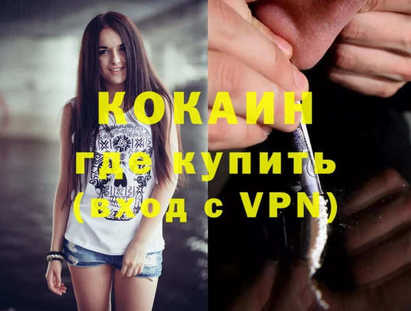 прущий лед Зеленокумск
