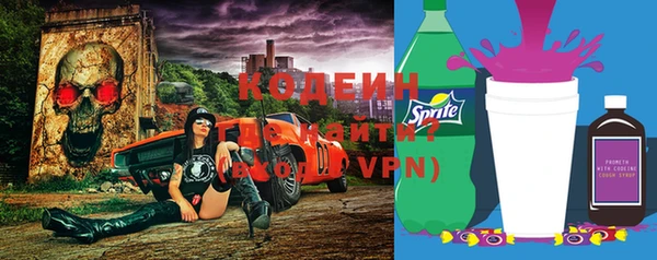 spice Зеленодольск