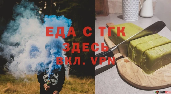 spice Зеленодольск