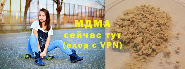прущий лед Зеленокумск