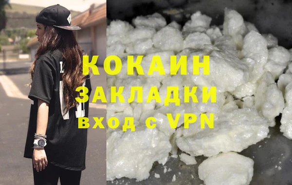 прущий лед Зеленокумск