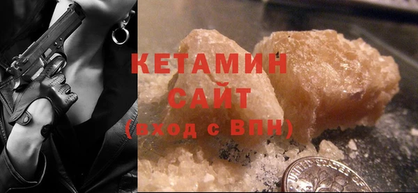 прущий лед Зеленокумск
