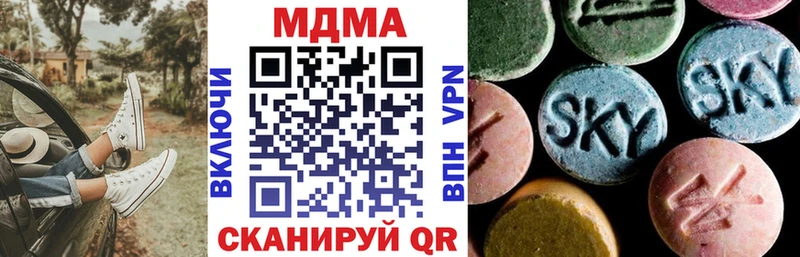 Купить  Кинель  МДМА кристаллы 