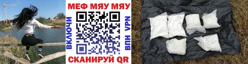 Купить закладки  Кинель  Мефедрон mephedrone 