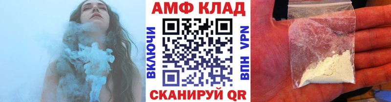 МЕТАМФЕТАМИН кристалл  Купить закладки  Кинель 