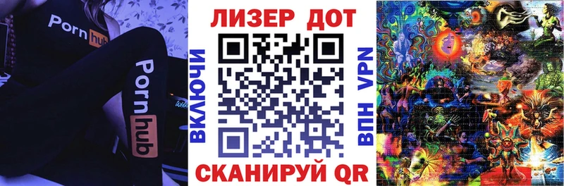 Купить закладки  Кинель  Наркотические марки 1,8мг 