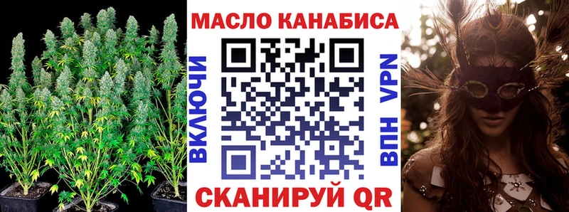 Купить где  Кинель  Дистиллят ТГК жижа 