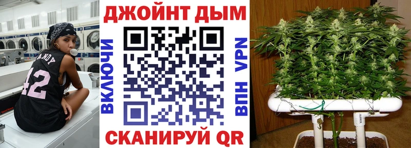 Бошки марихуана семена  Купить  Кинель 